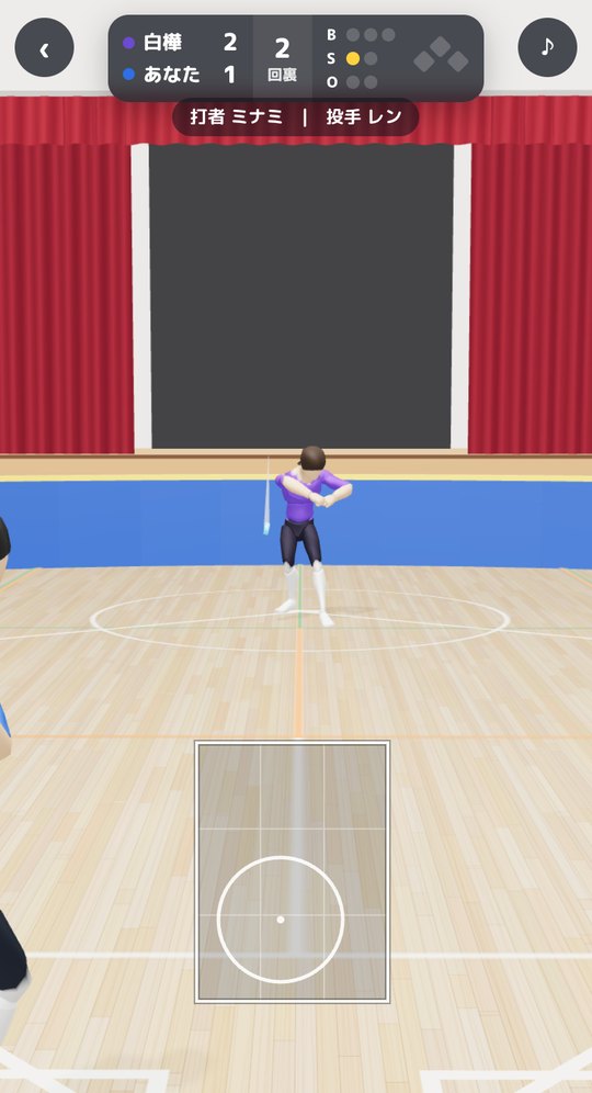 決勝の2回裏、打席から見た画面。投手がキャップを投げ、ストライクゾーンの中に白い円が出ているところ